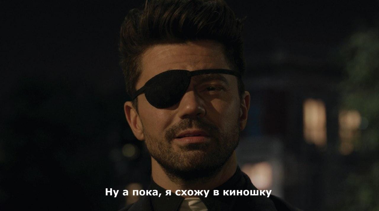 Сомнительная афиша 29.10-05.11