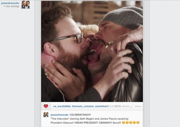 "Интервью"-daily