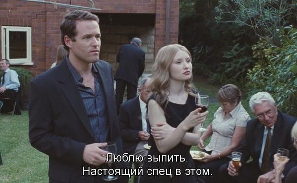 Иди и смотри: Sleeping Beauty