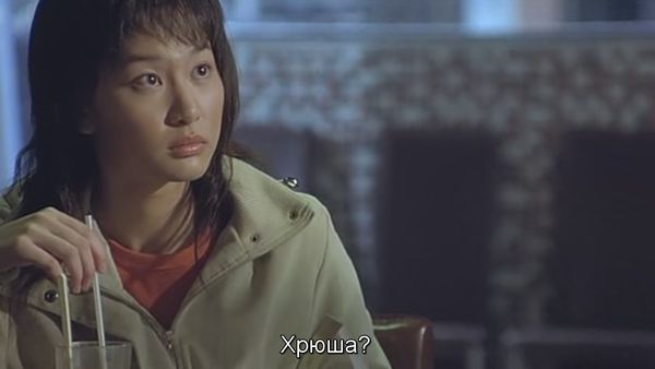 Иди и смотри: "Око небесное"