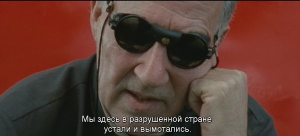 Иди и смотри: Mister Lonely