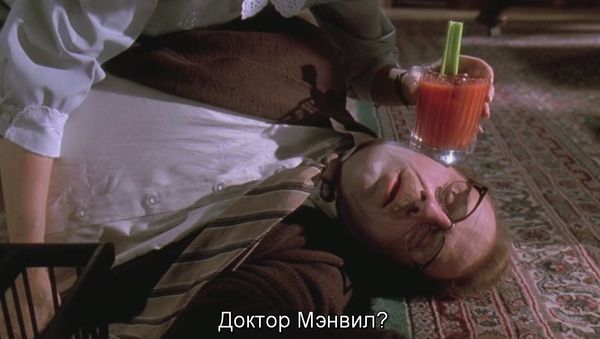 The World Is Not Enough