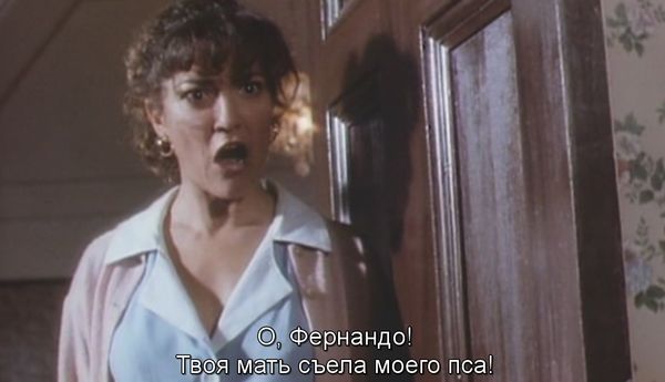 Властелин кишок: Дикая молодость Питера Джексона