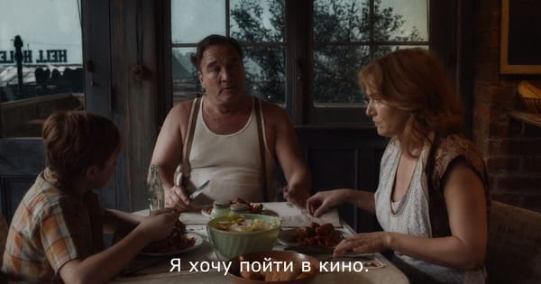 Сомнительная Афиша 12.07-19.07